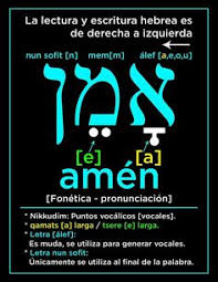 El Yisrael De Yahweh Mito O Verdad Del Amen Omen Omein Aman Ammon Hebrew Words Learn Hebrew Study Hebrew