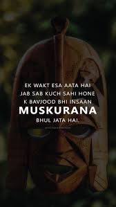 Hindi Quotes And Sayings Hard Work Quotes Inspirational Quotes About Success Inspirational Quotes Motivation