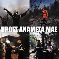 Τα χρήματά σας, ο ιδρώτας σας, και το μέλλον των παιδιών σας πρέπει να μένουν στην ελλαδα. Oxi Alles Fwties Sthn Ellada Home Facebook
