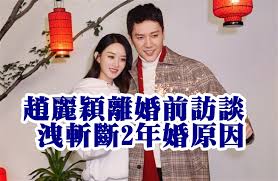 赵丽颖, born 16 october 1987), also known as zanilia zhao, is a chinese actress. Hjp3tp1q4fj31m