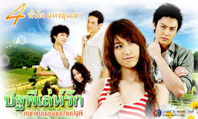Gig kuan puan za 4. 10 Funniest Thailand Romantic Comedy Tv Series Reelrundown