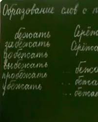 Skolko Slov V Russkom Yazyke Vseznajka