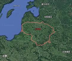 波兰立陶宛联邦（波兰语：rzeczpospolita obojga narodów，立陶宛语：abiejų tautų respublika）是16～17世纪，欧洲面积最大、人口最多的国家，又称波兰立陶宛王国，该国在波兰王国与立陶宛大公国结为联邦时宣告成立。联邦的政治制度被称为贵族民主制或金权自由制，法律与由贵族（施拉赤塔）控制的议会. ç«‹é™¶å®›é¦–éƒ½ ç¶­çˆ¾ç´æ–¯ Vilnius 2å¤©çŽ©é19å€‹å¿…åŽ»æ™¯é»ž Joshuaworldtravel å–¬æ›¸äºžçš„ä¸–ç•Œæ—…è¡Œææ¡ˆ