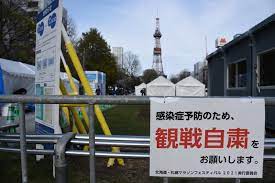 京都 大阪 兵庫 奈良 和歌山 鳥取 島根 岡山 広島 山口 徳島 香川 愛媛 高知 福岡 北九州 佐賀 長崎 熊本 大分 宮崎 鹿児島 沖縄. Ebq Fj Awwqvm