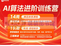 萌萌家网课推荐_萌萌资源推荐_萌萌家推荐-萌萌图书馆-最新发布-第2页