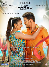 Spyder Movie Audio Launch Live Streaming Full Video Photos Datacolor launches new generation spyder3 calibration products, setting new performance standards for in coordination with the spyder3 launch, datacolor has announced that its consumer business unit will now be solely branded as datacolor.