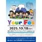 Tendou Kiyotaka 25th Anniversary Event Your Fes 2025 event image