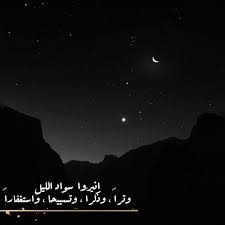 Pin On أثر