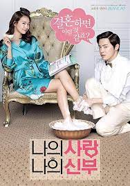 Nonton film bioskopkeren & download film lk21 | indoxxi. Download Film Korea My Love My Bride Subtitle Indonesia Kshowsubindo Fun Sinema Box Office Bioskop