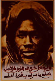 Fatima Gueye (@fatima.gueye.1884) • Facebook