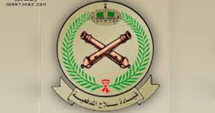 تقديم سلاح المدفعية 1437 لكافة المؤهلات وظائف تايم military jobs job clock