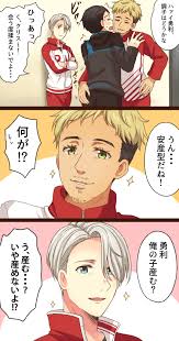 katsuki yuuri, viktor nikiforov, and christophe giacometti (yuri!!! on ice)  drawn by twc_(p-towaco) | Danbooru