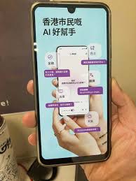 走进AI人工智能世代助香港服务业巩固自身优势提升服务质素