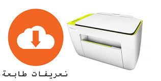 ستساعدك برامج تشغيل الماسحة الضوئية وبرامج اتش بي لـ deskjet 2135 في. ØªØ­Ù…ÙŠÙ„ ØªØ¹Ø±ÙŠÙ Ø·Ø§Ø¨Ø¹Ø© Hp Deskjet 2135 ØªØ­Ø¯ÙŠØ« Ø¨Ø±Ø§Ù…Ø¬ Ø³ÙƒØ§Ù†Ø±