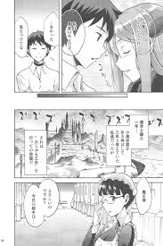 まものの魔王魔物 | 同人の森 | エロ同人誌・エロ漫画がタダで【50000冊】以上も読める！！