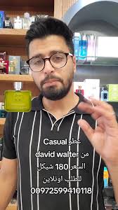 Walter David Brand Clothing