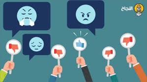 فن التعامل مع التعليقات السلبية في وسائل التواصل الاجتماعي