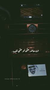 Pin By Cloud On اول شي Love Husband Quotes Arabic Love Quotes Photo Quotes