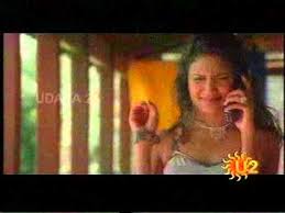 Neenu Avalagabahudu Joot Youtube