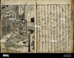 English: E-hon series, title: Kuroneko Yamato - Black Cat (of(?)) Yamato  (mouse infestation & neko/cat fantasy story), author pending, illustrated  by Katsushika Hokusai, published during the Edo period, circa 1808(?). Scans