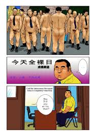 ENG] Seizoh Ebisubashi 戎橋政造– Naked Day - Read Bara Manga Online