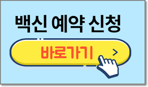 10부제 예약은 생일 끝자리 기준으로 진행됩니다. Ayyy De Jsubpm