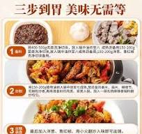 Sauce-flavored hot pot seasoning, dry pot base, MAO CAI, Sichuan and Chongqing hot pot Dry pot sauce 220g*1 bag