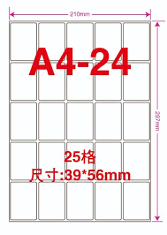 Are impacting the ups network.more. Half Sheet Adhesive Shipping Labels A4 Paper Sheet Stickers For Usps Dhl Ups Amazon China Thermal Paper Sticker Label Made In China Com