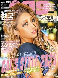 Zine Yeezy Season Japan Kanye West Wes Lang Yeezy Season Grim Reaper Yeezus  Tie Dye Tour