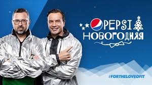 скачать клип дискотека авария новый год к нам мчится Diskoteka Avariya Pepsi Novogodnyaya Youtube