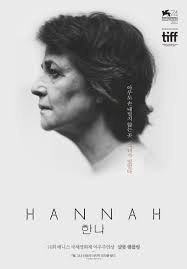 Hannah (2017)