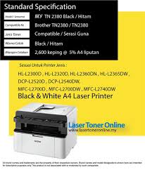 Drivers found in our drivers database. Brother Printer Driver Download Dcp L2520d Downloads Dcp L2520dw Canada Brother Download And Install Brother Dcp T300 Driver 2020