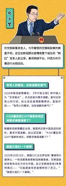 新冠肺炎疫情信息专栏 信息公开 学习超市 图书馆 登录. å¤–äº¤éƒ¨æœ€å¼ºæ€¼äººè¯­å½• çœ‹å®Œå¤ªçˆ½äº† å‡¤å‡°ç½'