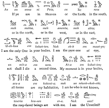 The Egyptian Rites Ancient Egyptian Symbols Ancient Egyptian Hieroglyphics Egyptian Hieroglyphics