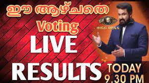 However, for remote area viewers, giving a missed call is the more convenient way of voting for the favourite contestants of the bigg boss malayalam season 3. Bigg Boss Malayalam 3 23rd March 2021 Dimple Bhal Rules The First Day Of Elimination Voting Results Sai Vishnu In Danger Thenewscrunch