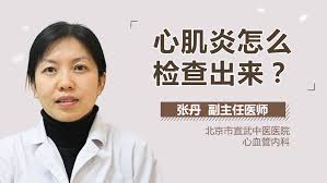 发病1个月以内的早期心肌炎心电图改变常见有3类： (1)房室传导阻滞，占40.3% (多为ⅰ度阻滞)； (2)期前收缩，占38.9% (室性早搏. å¿ƒè‚Œç‚Žæ€Žä¹ˆæ£€æŸ¥å‡ºæ¥