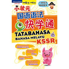 Bil nama syarikat website emel 16 nur niaga sdn. Gemilang Publishing Sdn Bhd Online Shop Shopee Malaysia