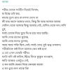 Read all news including political news, current affairs and news headlines online on taslima nasreen today. Https Encrypted Tbn0 Gstatic Com Images Q Tbn And9gctmnaxqlp61nc0xuwboklgcwz4yxva8h9je8saekpupe8r Z8ou Usqp Cau
