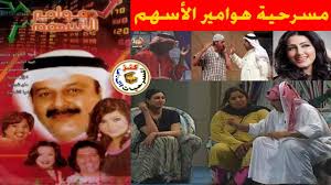 ومنهم هوامير سوق المال الأمريكية، وهوامير سوق المال. Ù‡ÙˆØ§Ù…ÙŠØ± Ø§Ù„Ø£Ø³Ù‡Ù… Ù…Ù†ØªØ¯Ù‰ Ù‡ÙˆØ§Ù…ÙŠØ± Ø§Ù„Ø¨ÙˆØ±ØµØ© ÙŠÙ‡ØªÙ… Ø¨Ø§Ù„ØªØ¯Ø±ÙŠØ¨ ÙˆØ§Ù„ØªØ¹Ù„ÙŠÙ… ÙÙŠ Ø§Ù„Ø³ÙˆÙ‚ Ø§Ù„Ø³Ø¹ÙˆØ¯ÙŠ Ùˆ
