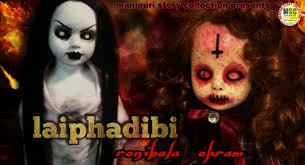 Manipuri Story Collection