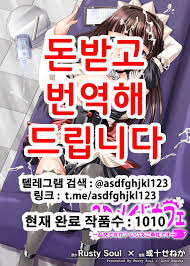 3D Maid Cafe | 3D메이드카페 ~난교인가요? 아니요 봉사입니다~ - Page 1 - HentaiEra