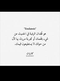 Pin By سارهـ On I Like It Calligraphy Arabic Calligraphy Like Me