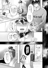 過激な兄弟BL✨】ヤンデレな弟に愛されてアナルが疼きっぱなしで我慢できない！ - DLチャンネル みんなで作る二次元情報サイト！