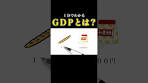 【1分で教養】「GDP」について1分でわかりやすく解説 #経済 ...
