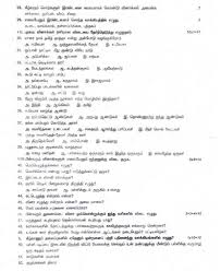 Math worksheet subtraction to 1st grade worksheets practice sheets best coloring pages for kids free printables. Class 6 Model Question Papers Of Samacheerkalvi 2021 2022 Studychacha