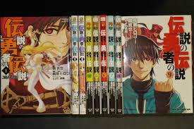 JAPAN Legend of the Legendary Heroes manga: 1~9 Complete Set | eBay