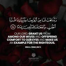 Pin By Marie On Islam The Way Of Life Quran Quotes Inspirational Quran Book Islamic Phrases