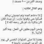 إن عز ى الجميع بمثل تعزية هذا الأعرابي في وفاة والد عبدالله بن عباس لنتهى العزاء في يومه الأول Math Logic Math Equations