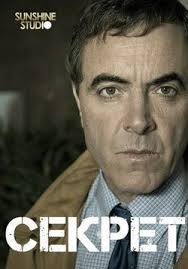 фильм и на камнях растут деревья смотреть онлайн бесплатно Sekret The Secret 2016 Http Zserials Cc Zarubezhnye The Secret Php God Vypuska 2016 Strana Velikobritaniya Zhanr Drama Prodolzhite Serialy Sekret Akter