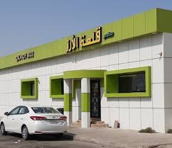 مطعم قلعة الأرز في الدمام المنيو الكامل الاسعار الموقع الاكل السعودي